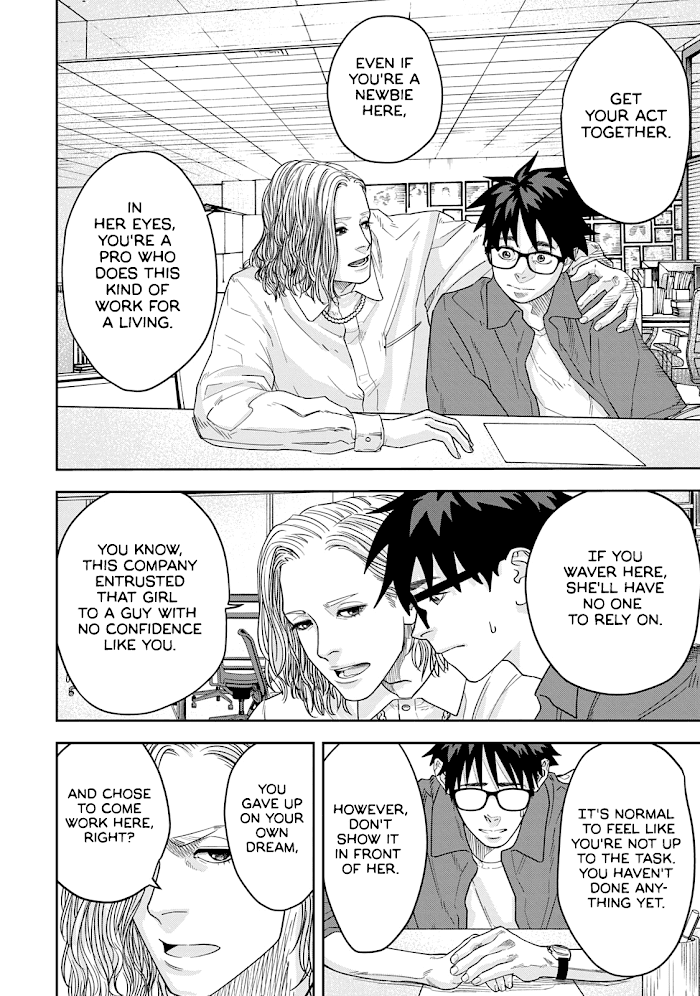 Read Unsung Hero Manga Online