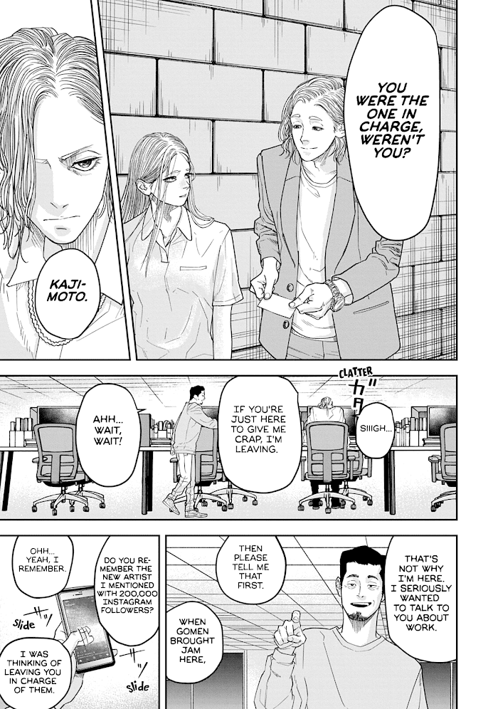 Read Unsung Hero Manga Online