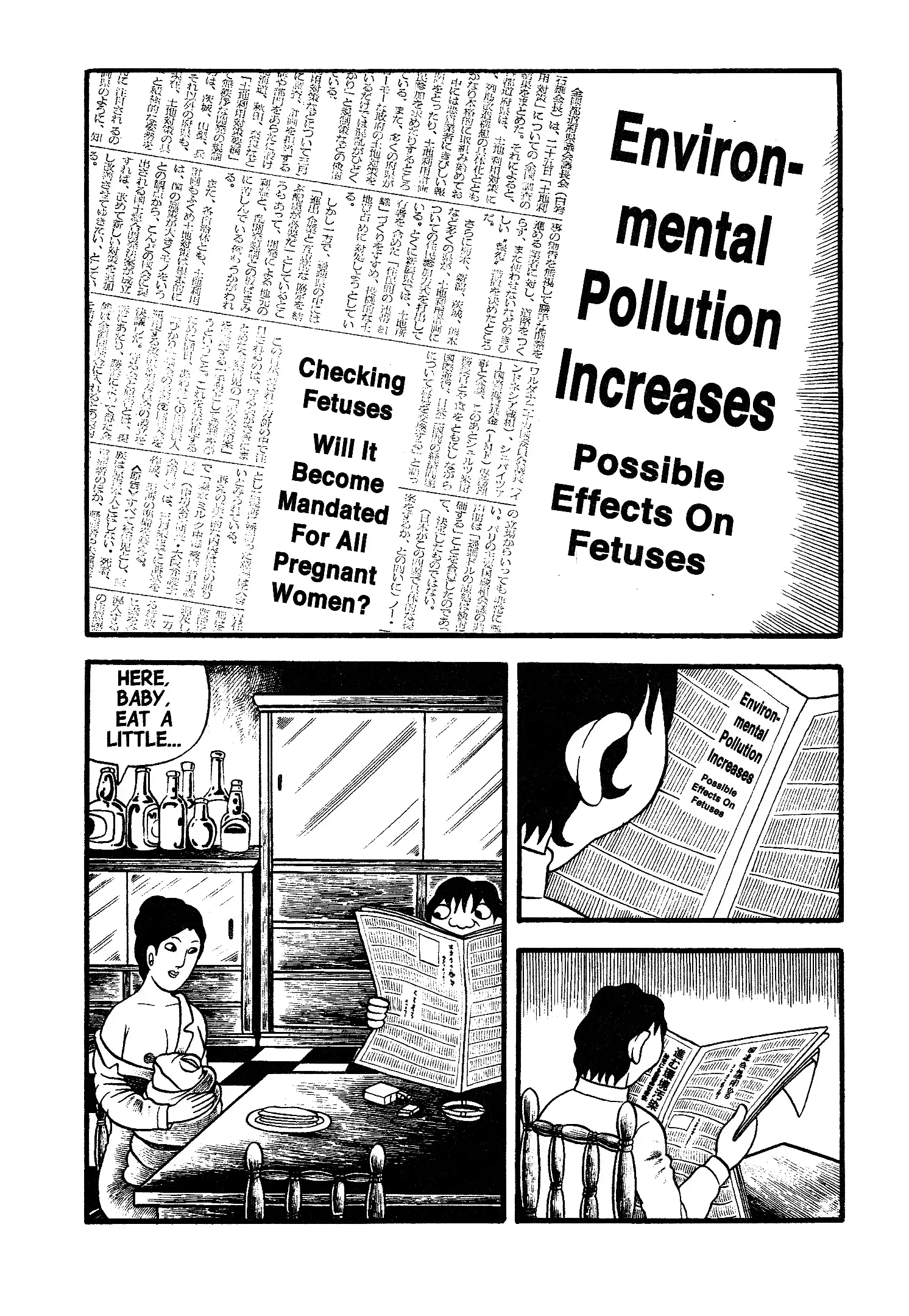 Read Unusual Fetus- My Baby Manga Online