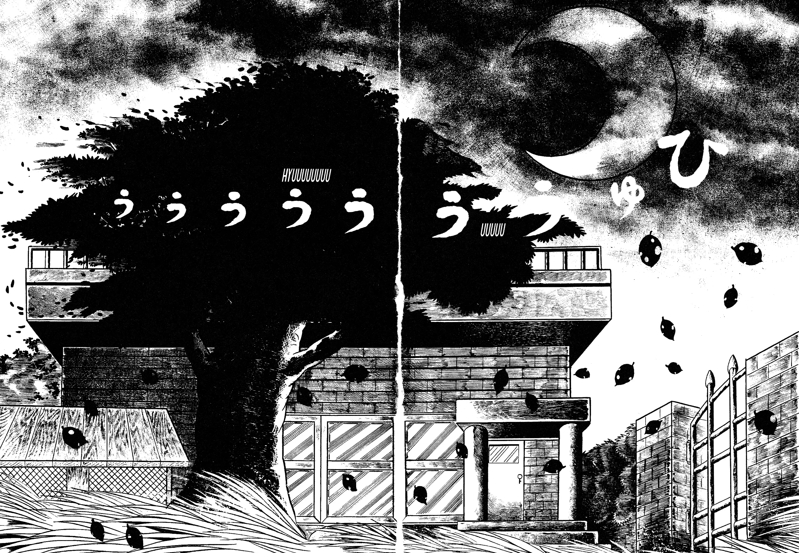 Read Unusual Fetus- My Baby Manga Online