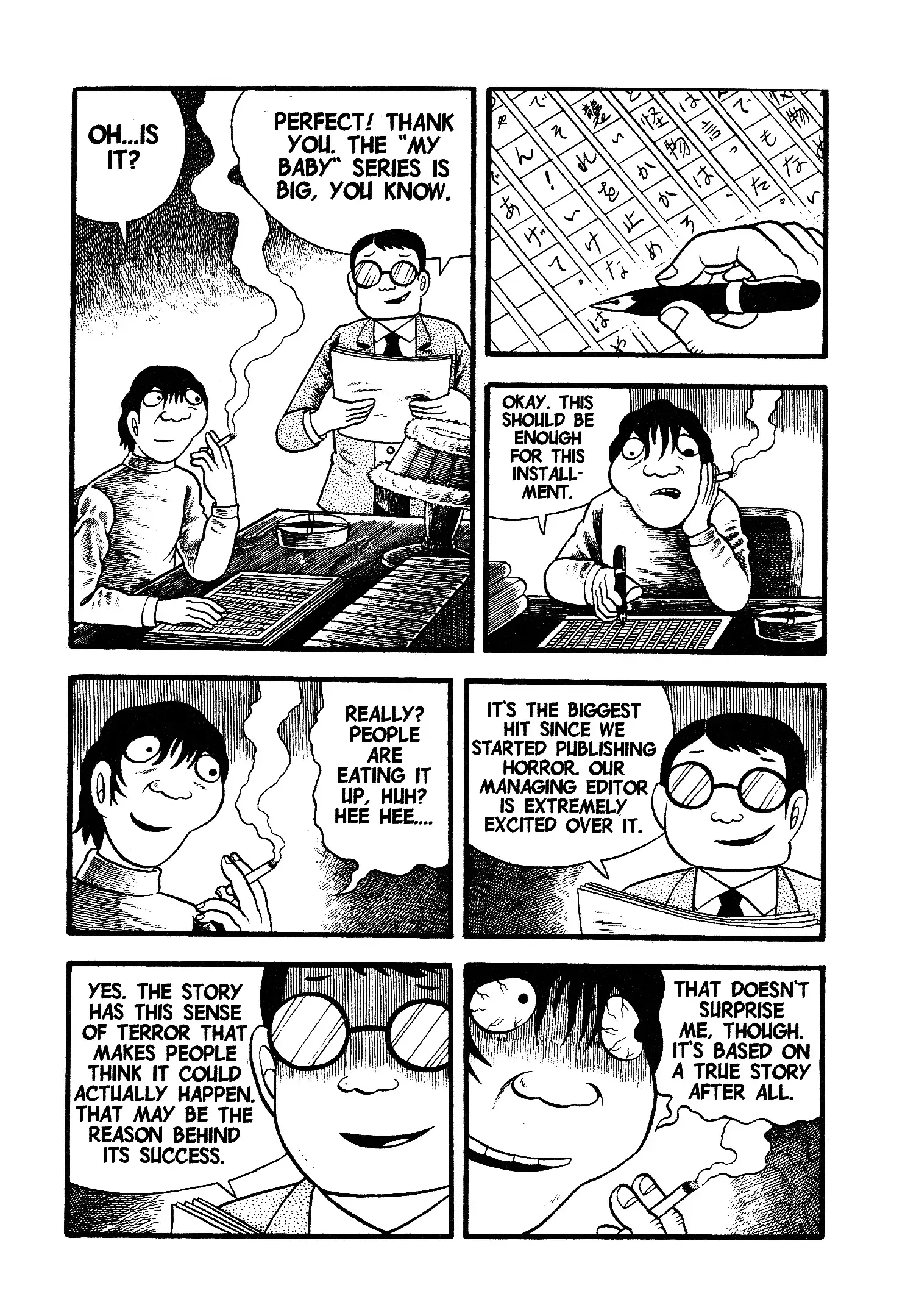 Read Unusual Fetus- My Baby Manga Online