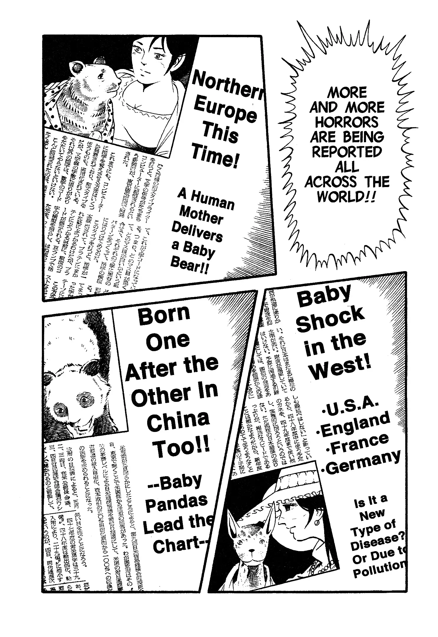 Read Unusual Fetus- My Baby Manga Online