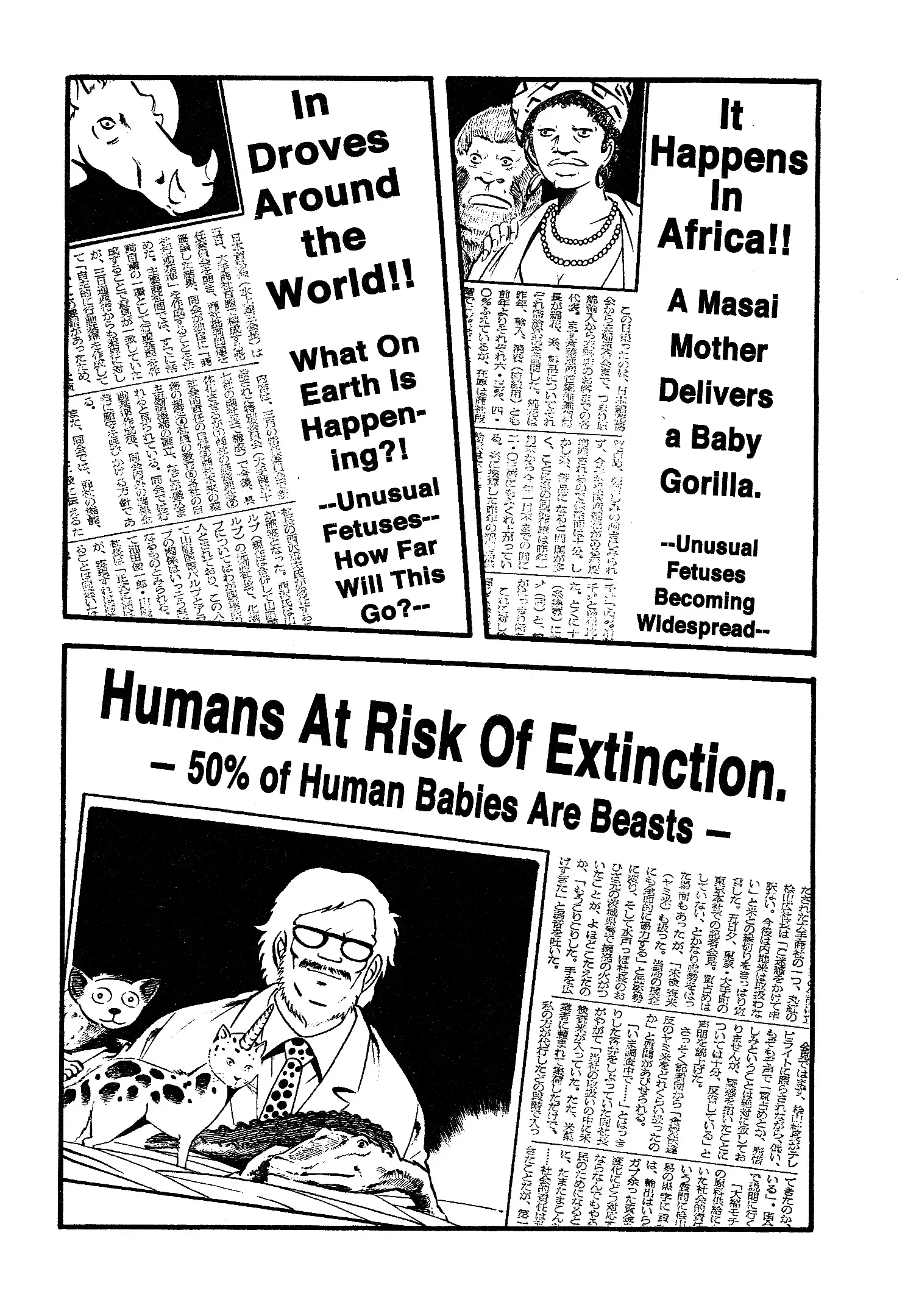 Read Unusual Fetus- My Baby Manga Online