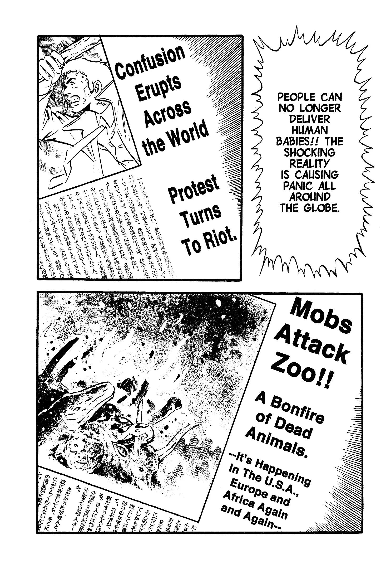 Read Unusual Fetus- My Baby Manga Online