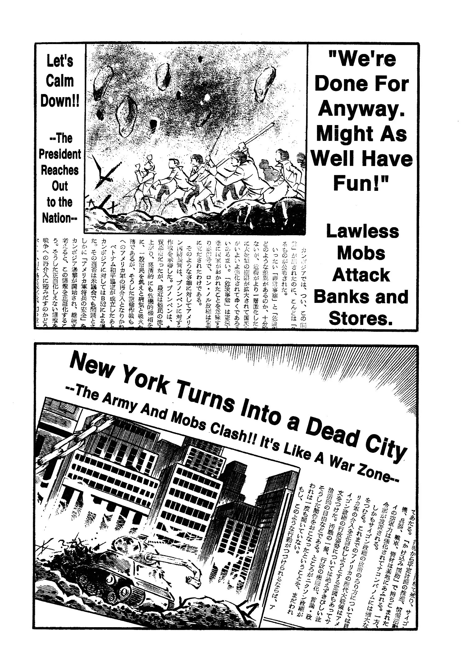 Read Unusual Fetus- My Baby Manga Online