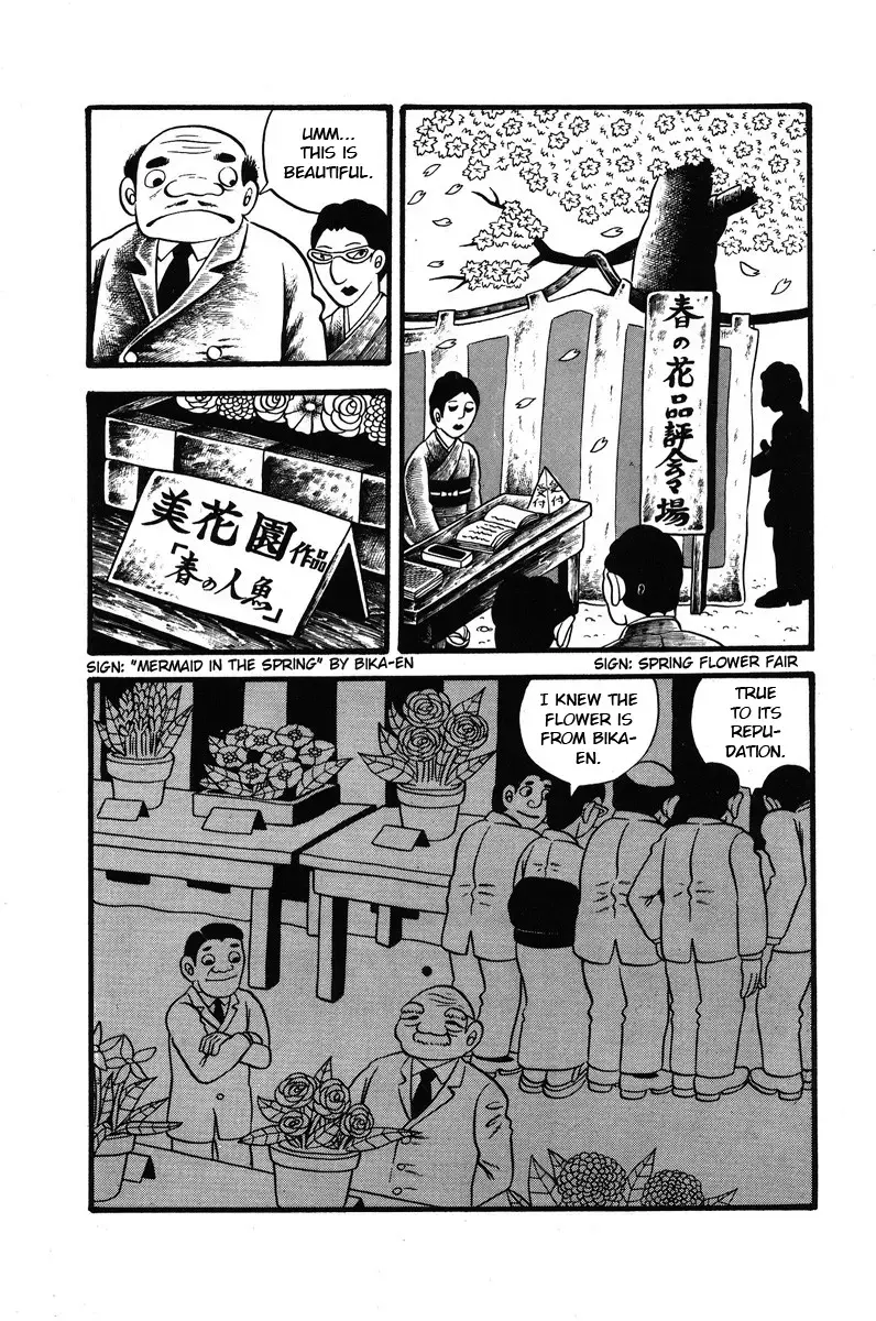 Read Unusual Fetus- My Baby Manga Online