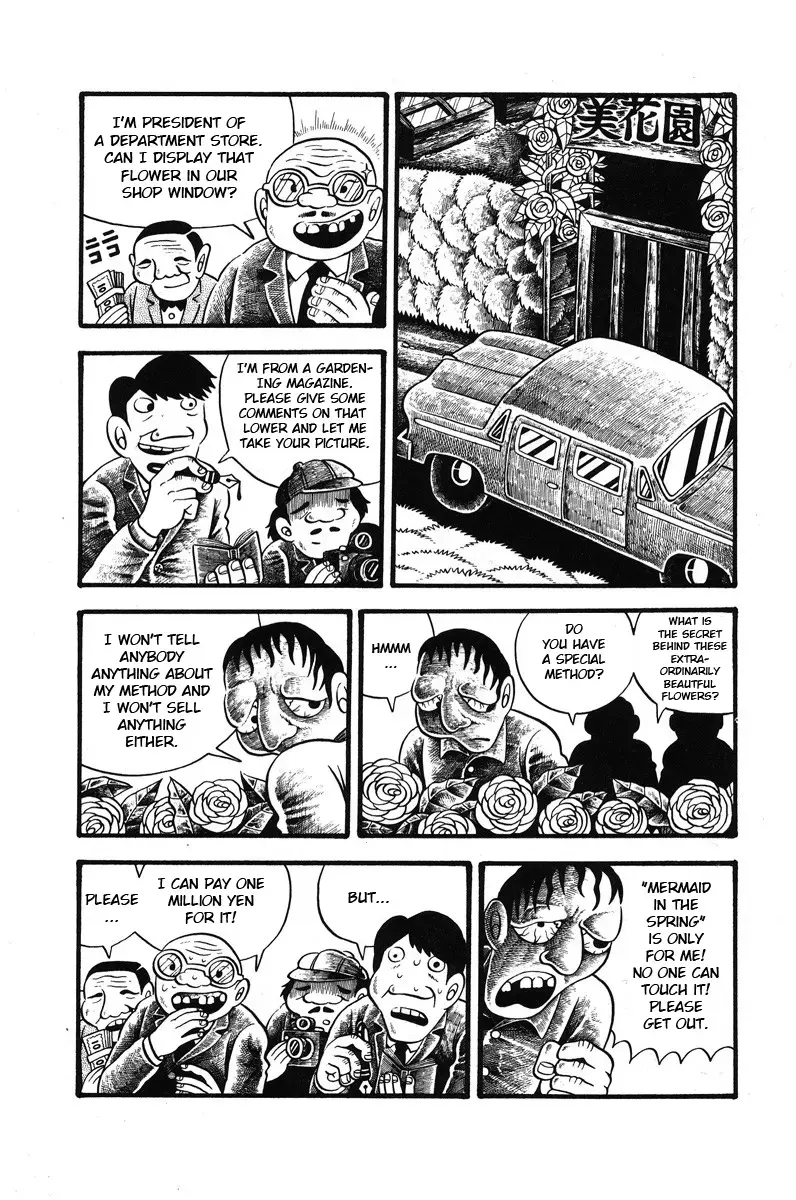 Read Unusual Fetus- My Baby Manga Online