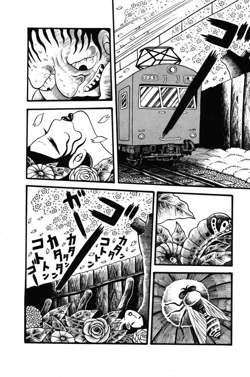 Read Unusual Fetus- My Baby Manga Online