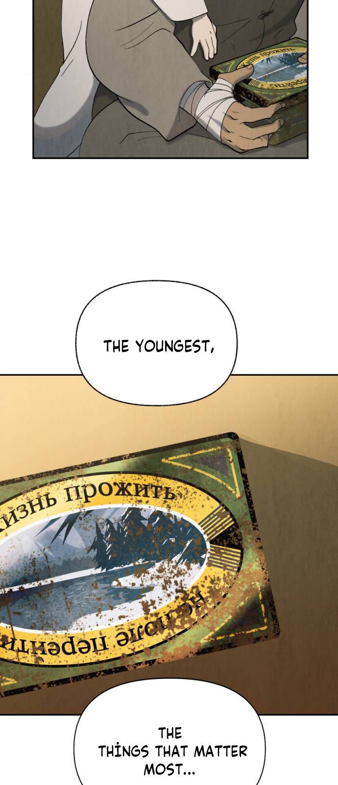 Read Unusual Night Manga Online