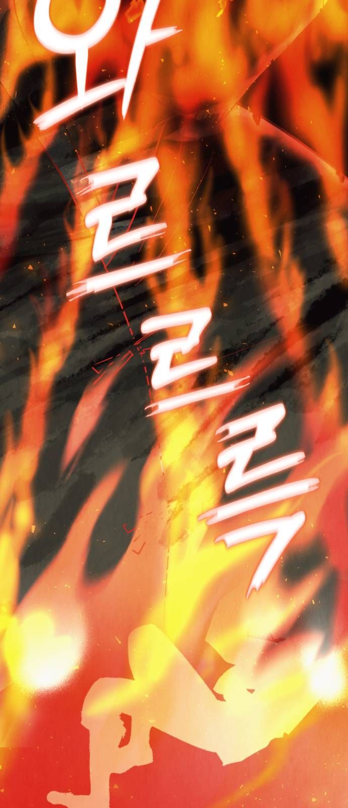 Read Unusual Night Manga Online