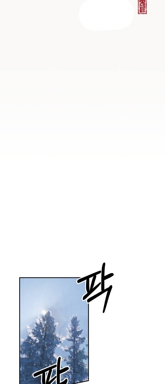 Read Unusual Night Manga Online