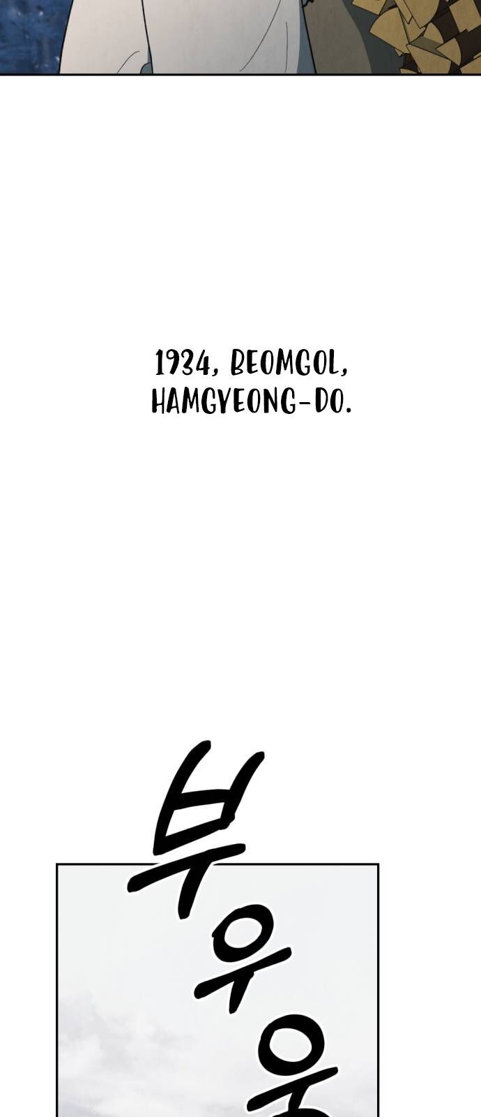 Read Unusual Night Manga Online