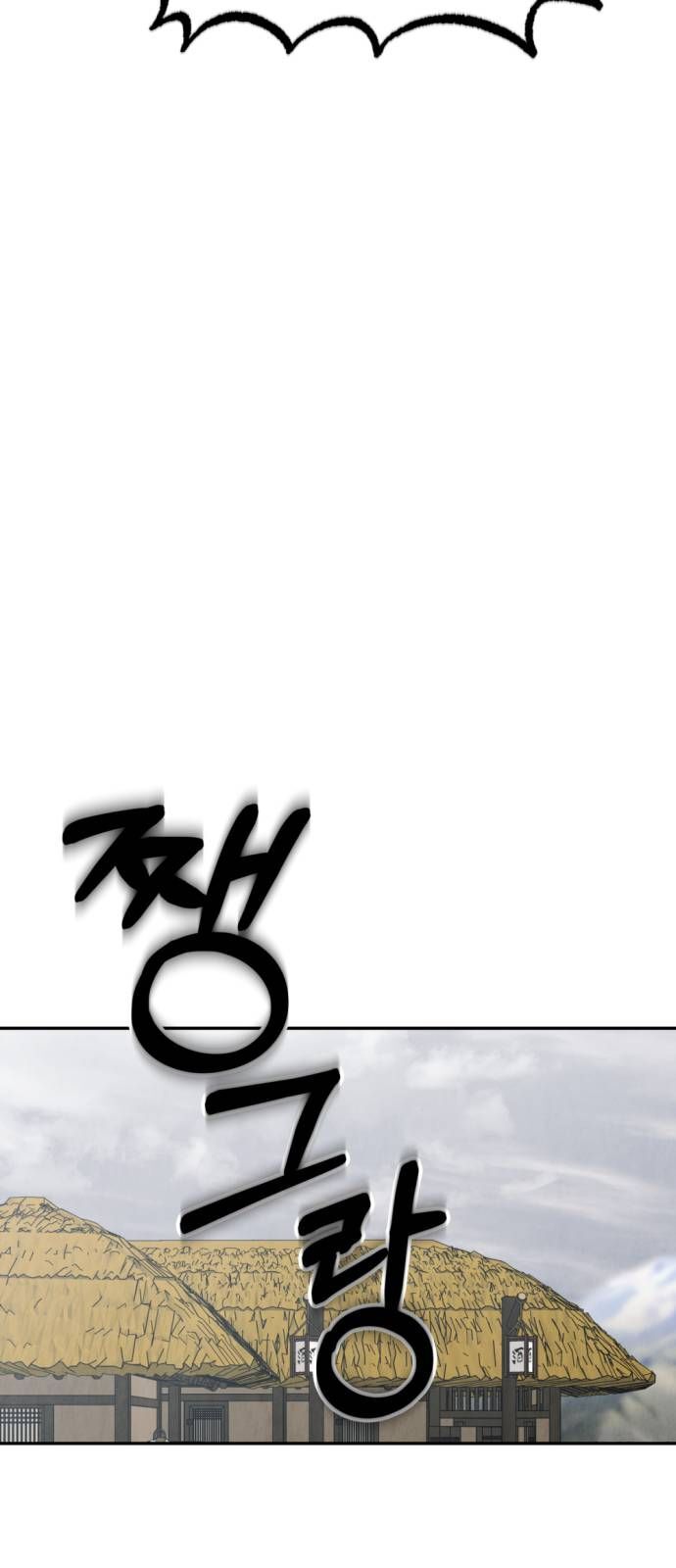 Read Unusual Night Manga Online