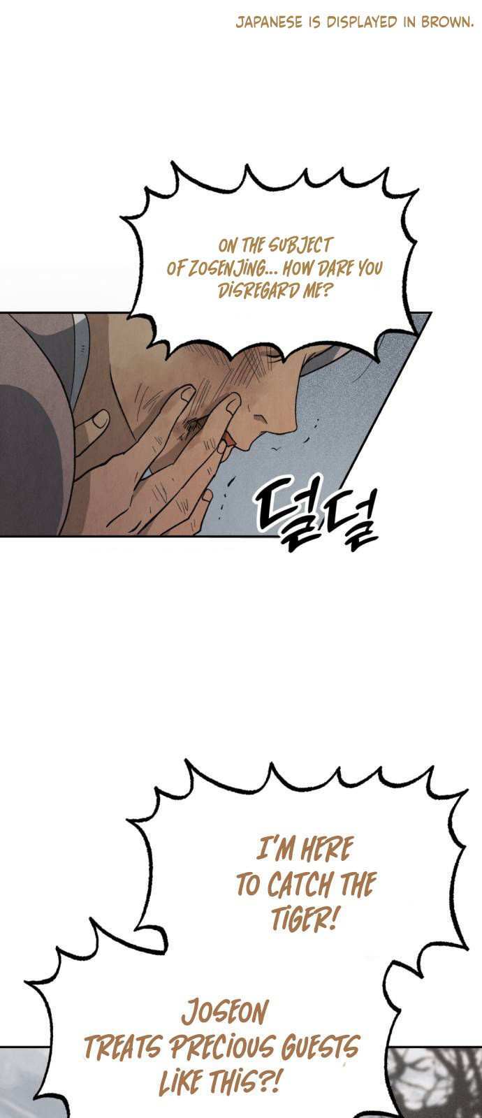 Read Unusual Night Manga Online