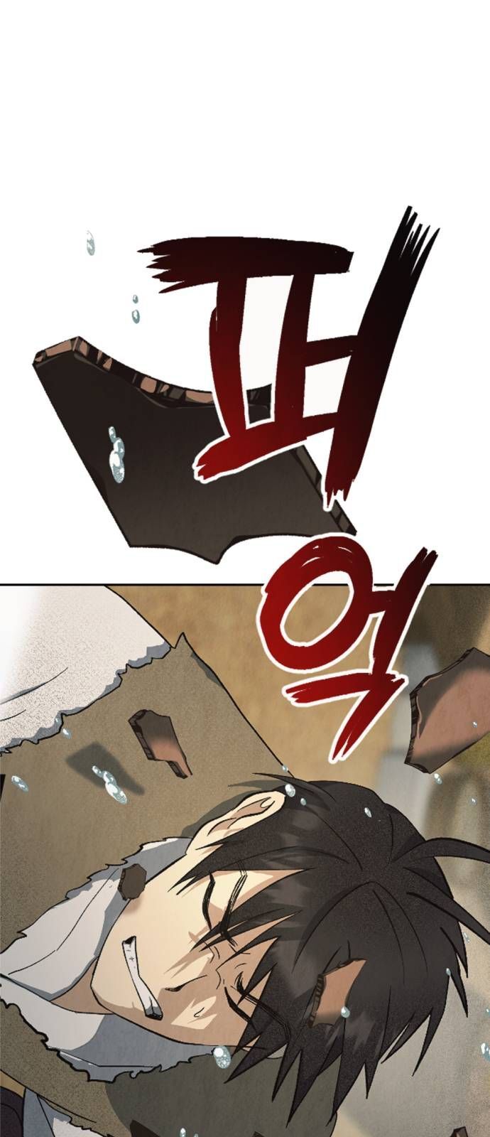 Read Unusual Night Manga Online