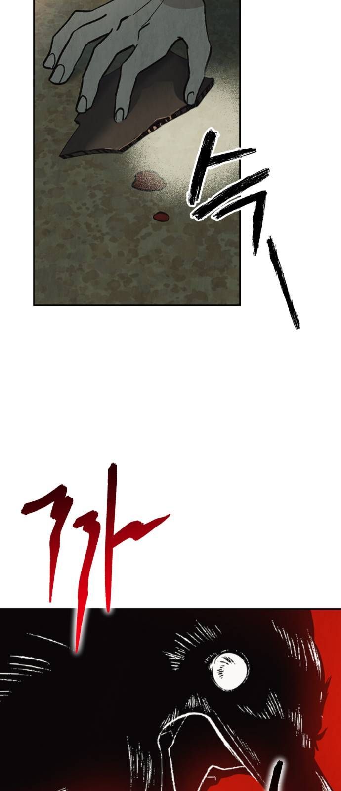 Read Unusual Night Manga Online