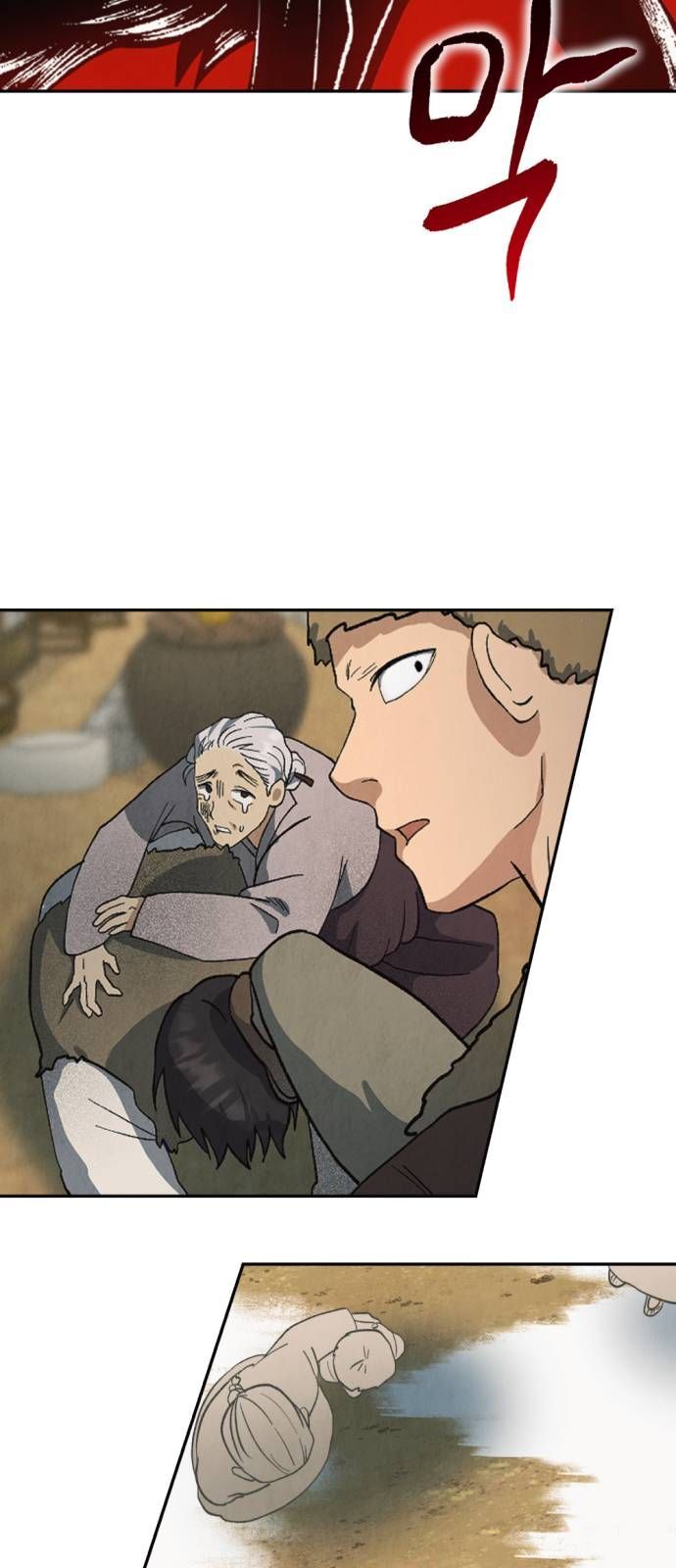 Read Unusual Night Manga Online