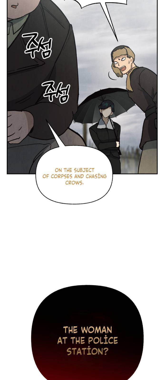 Read Unusual Night Manga Online