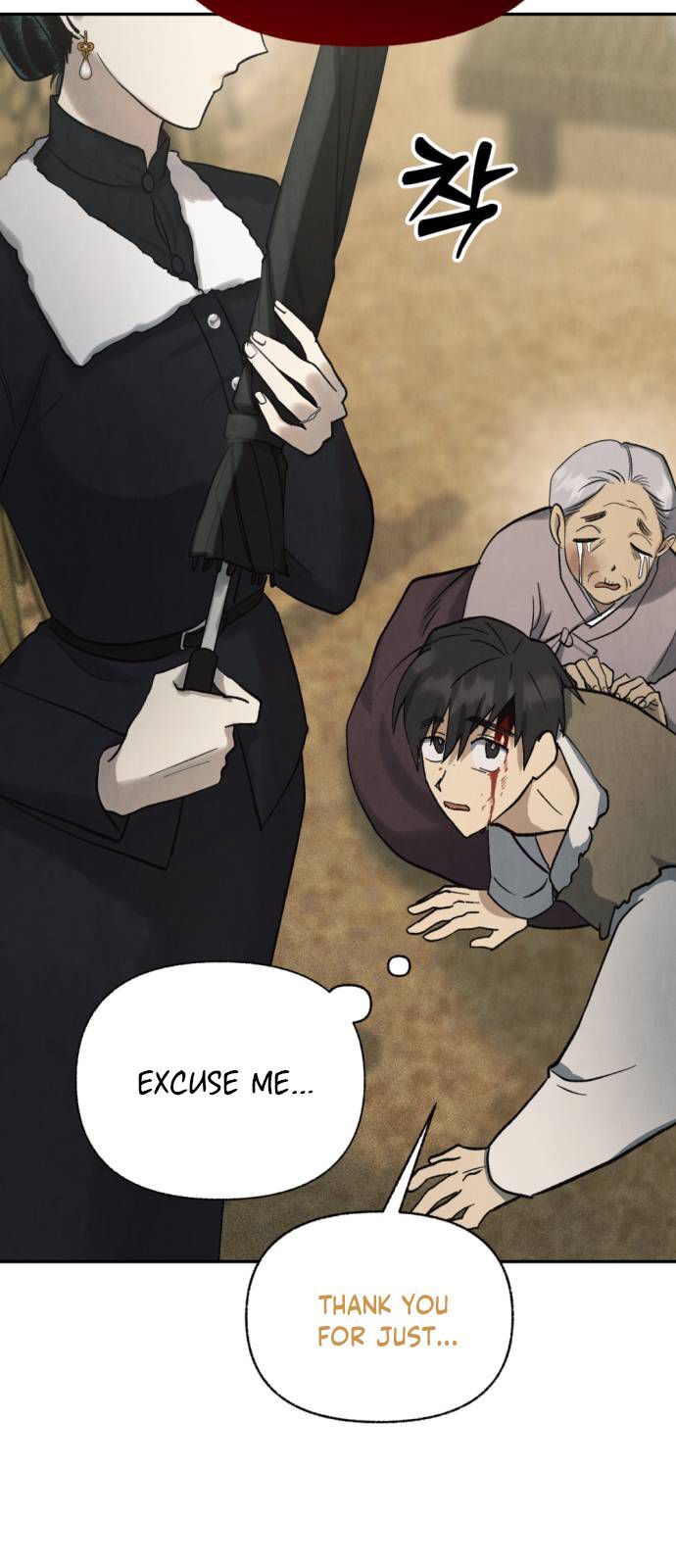 Read Unusual Night Manga Online