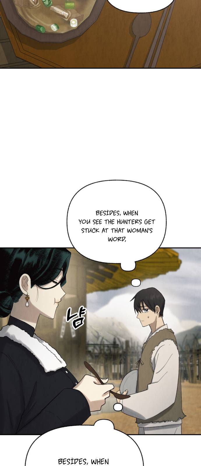 Read Unusual Night Manga Online