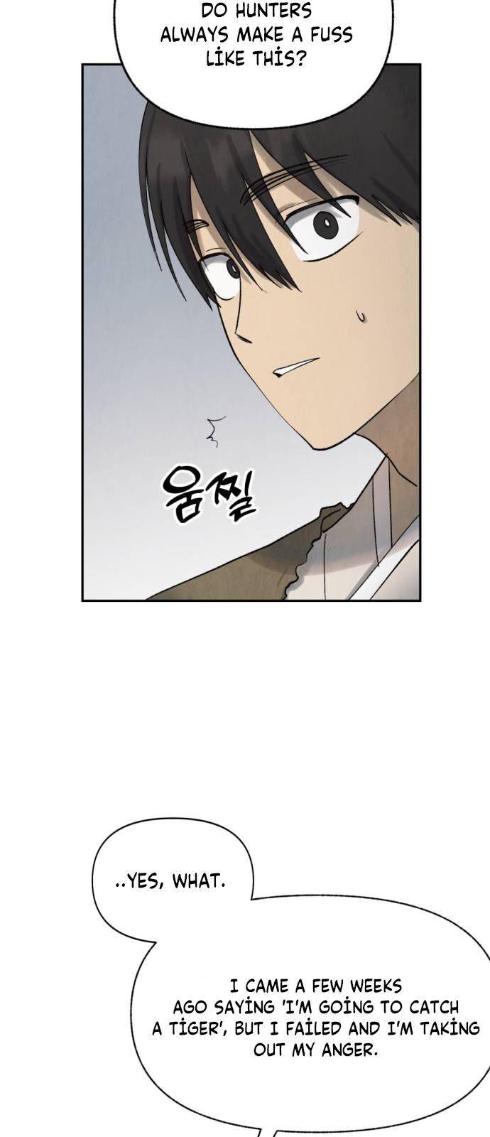 Read Unusual Night Manga Online