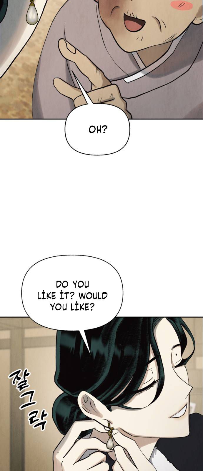 Read Unusual Night Manga Online