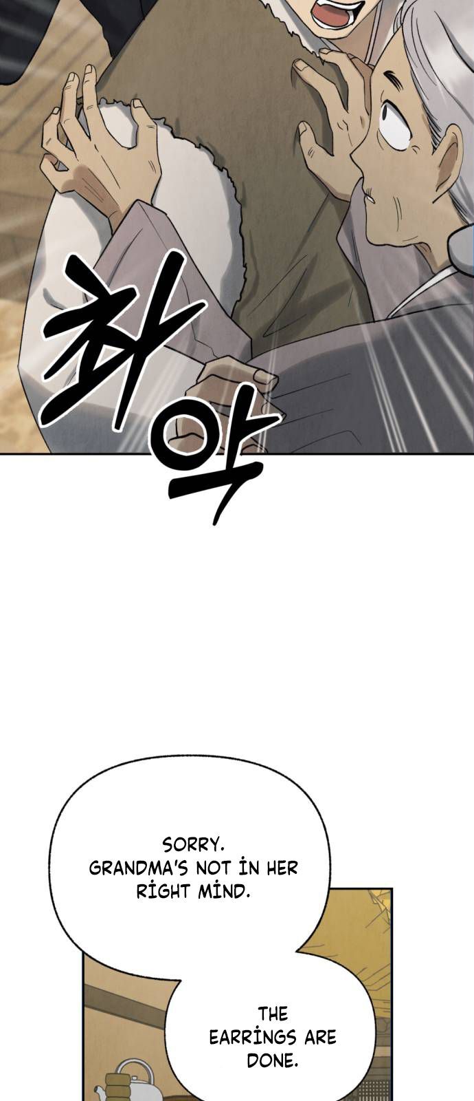 Read Unusual Night Manga Online