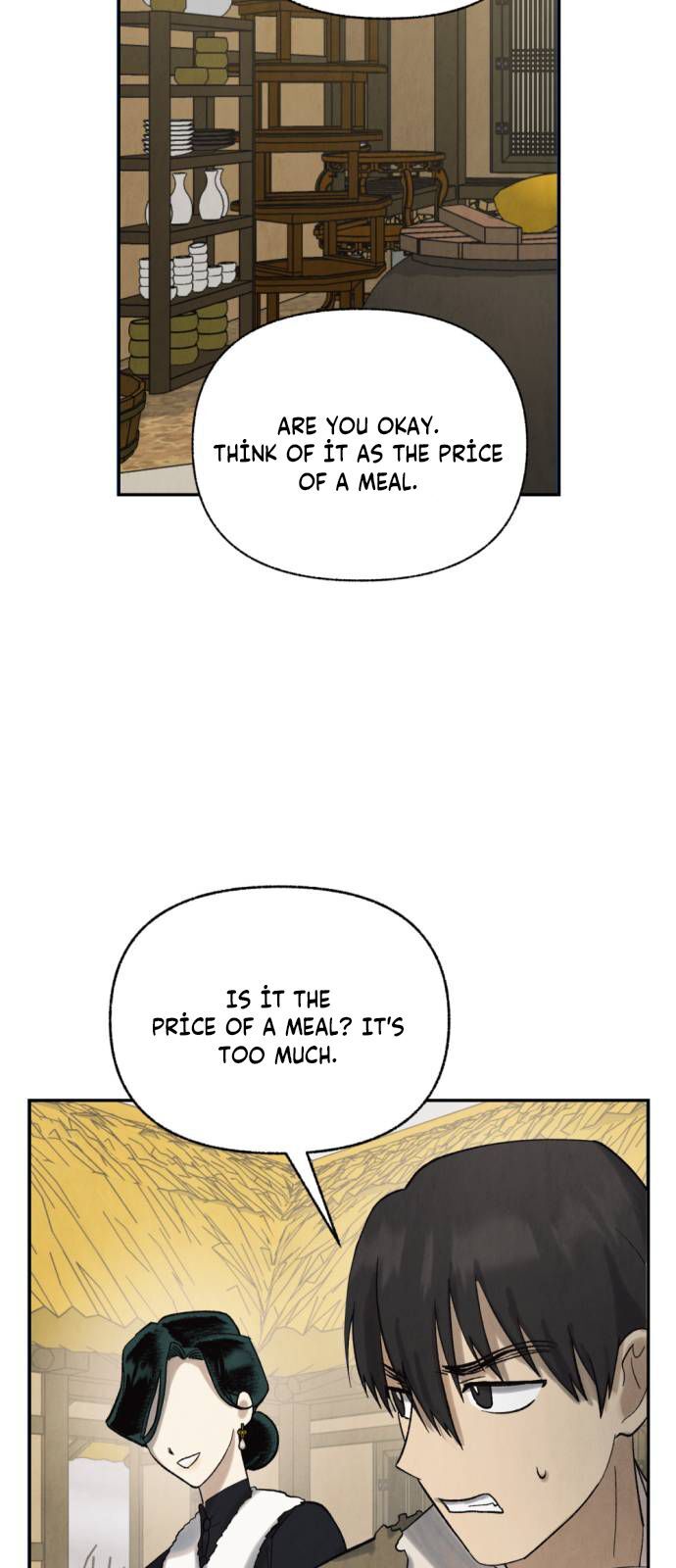 Read Unusual Night Manga Online