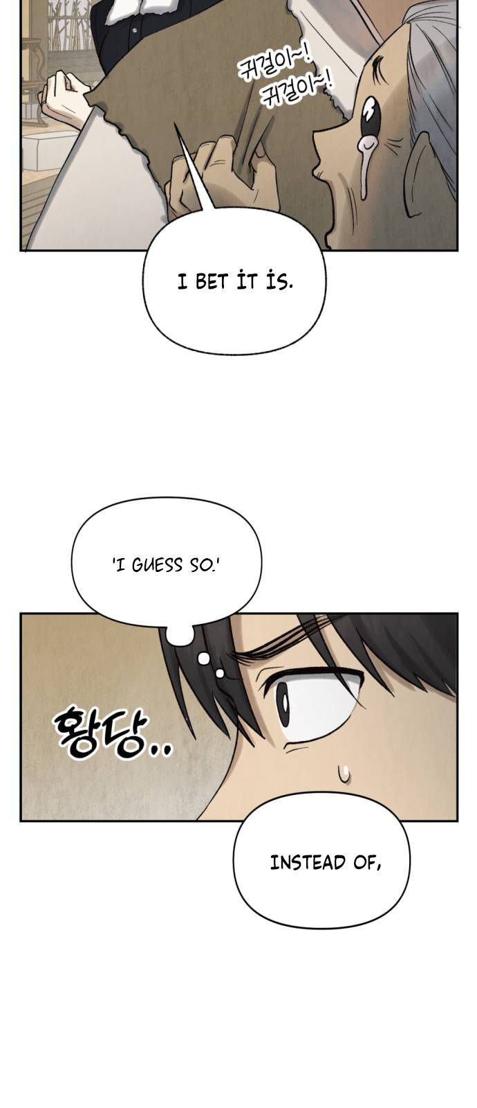 Read Unusual Night Manga Online