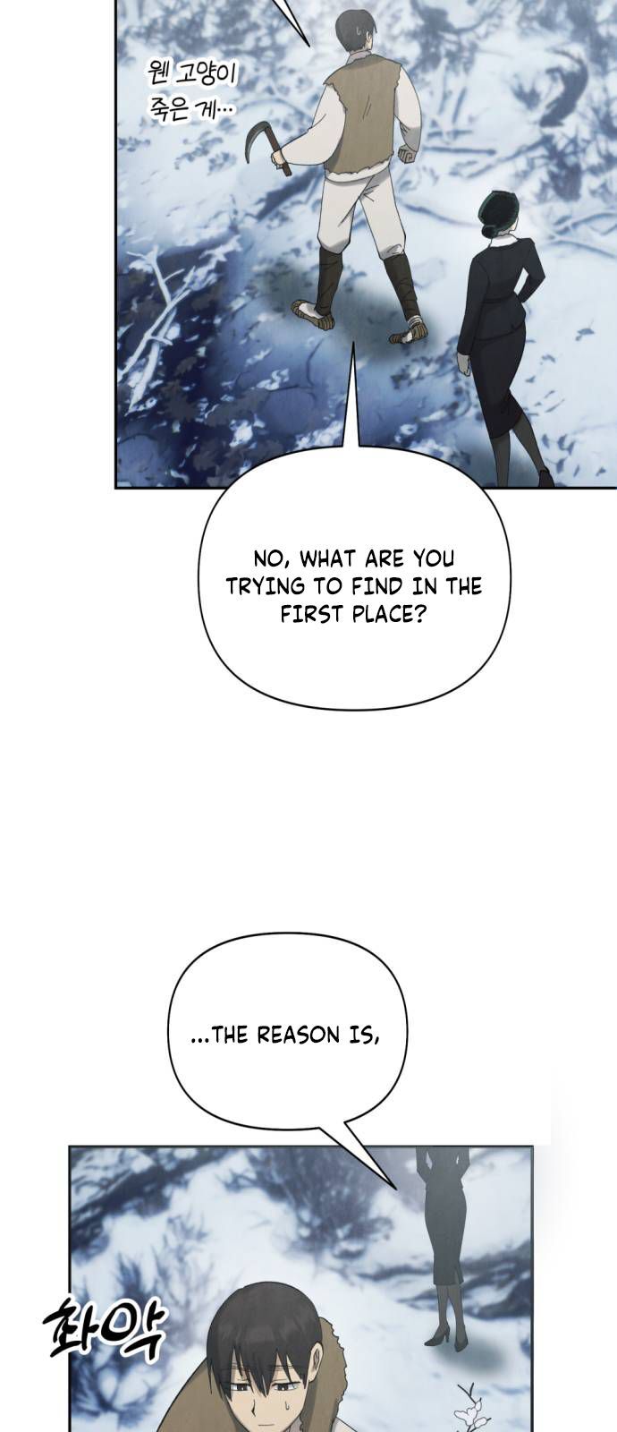 Read Unusual Night Manga Online