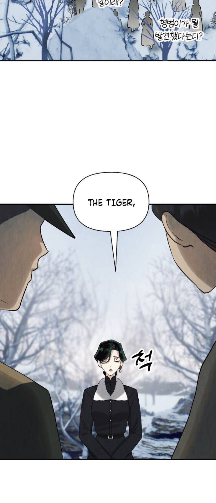 Read Unusual Night Manga Online