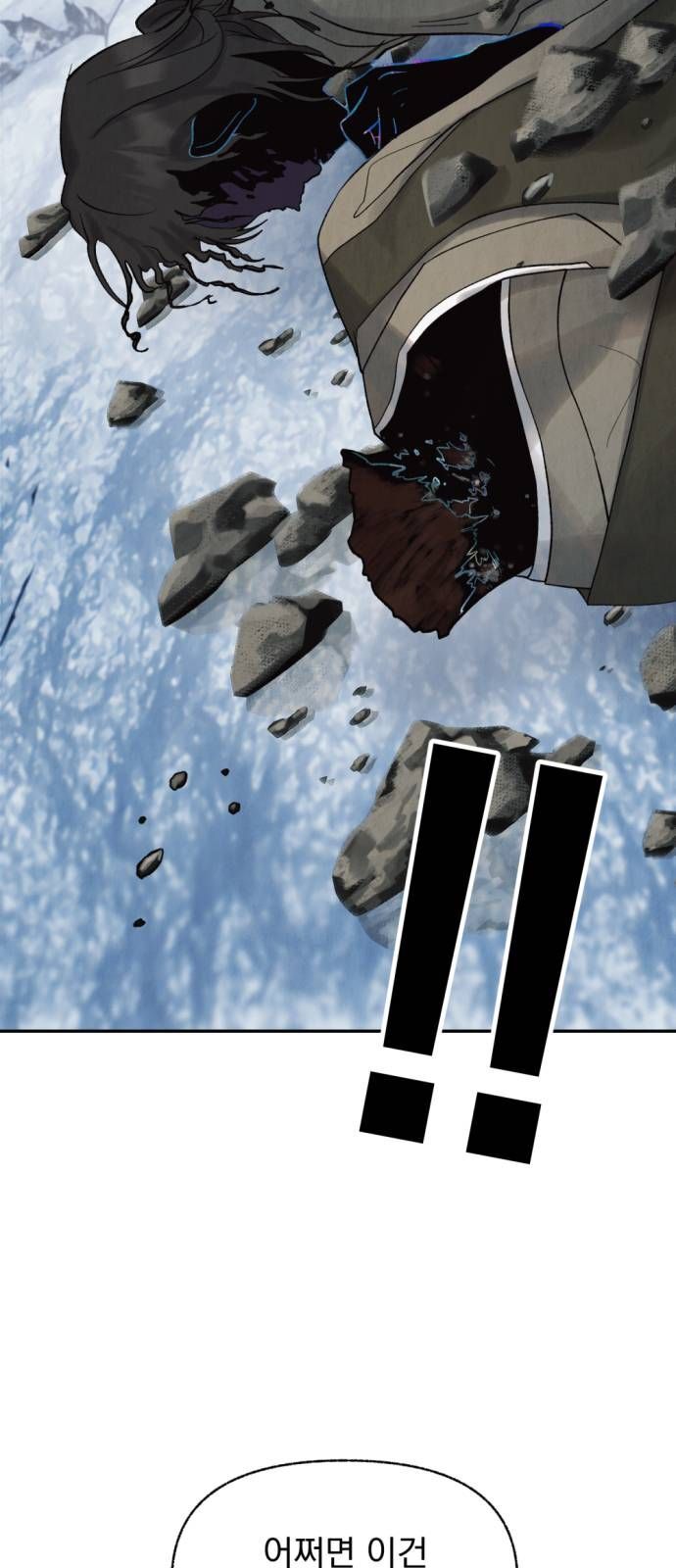 Read Unusual Night Manga Online