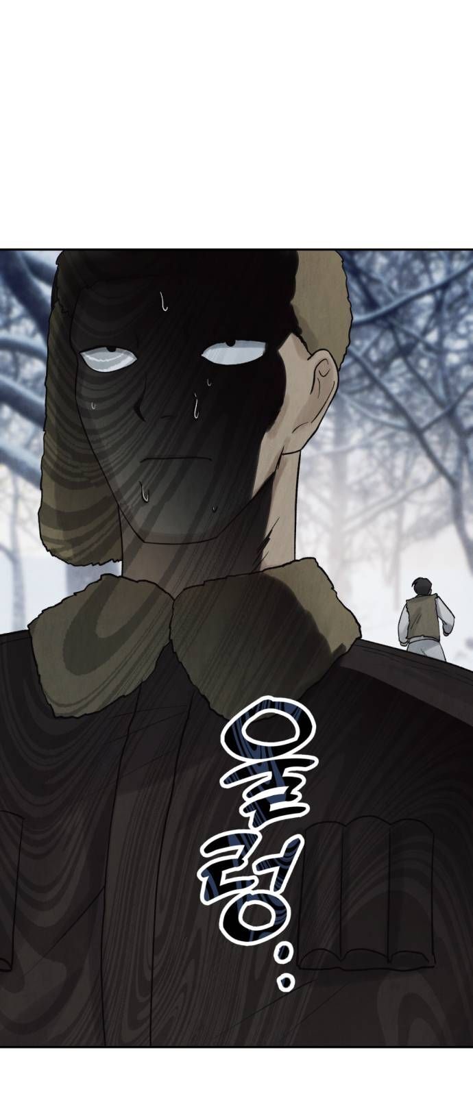 Read Unusual Night Manga Online