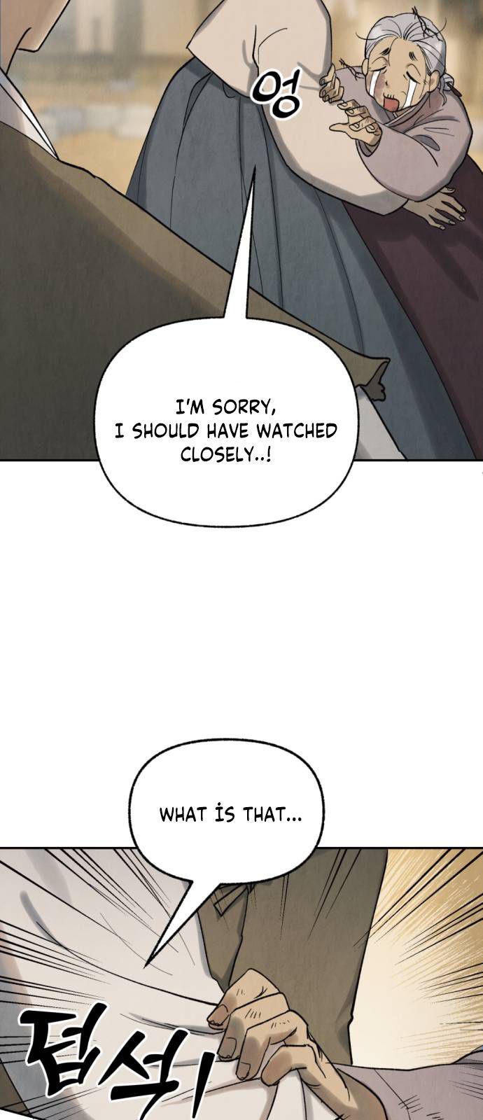 Read Unusual Night Manga Online