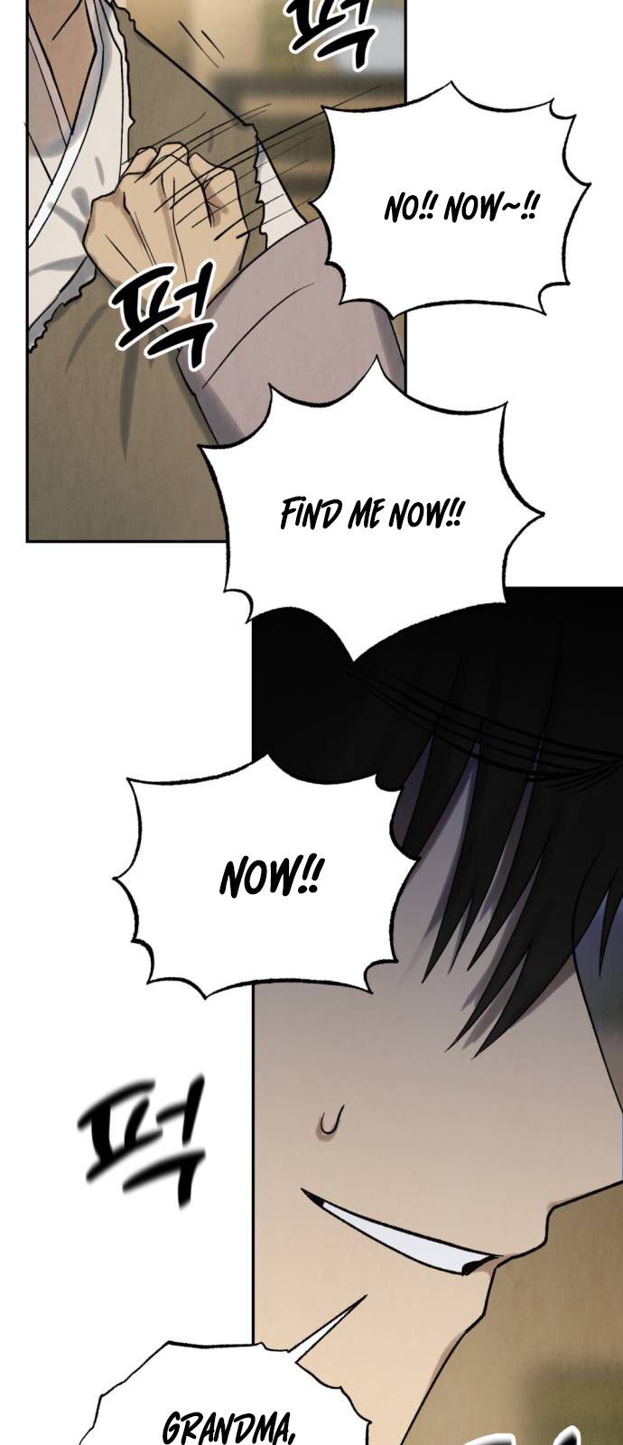 Read Unusual Night Manga Online