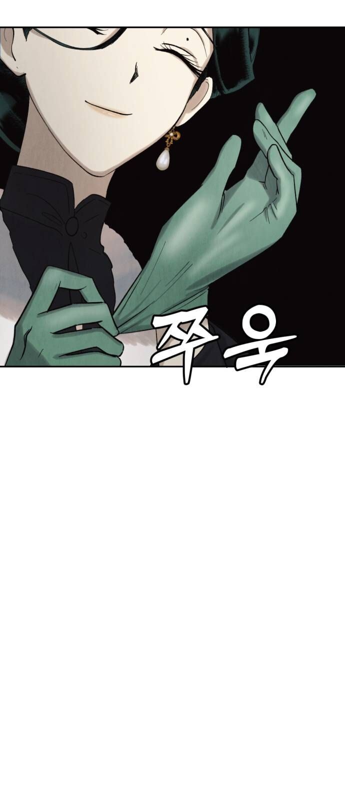 Read Unusual Night Manga Online