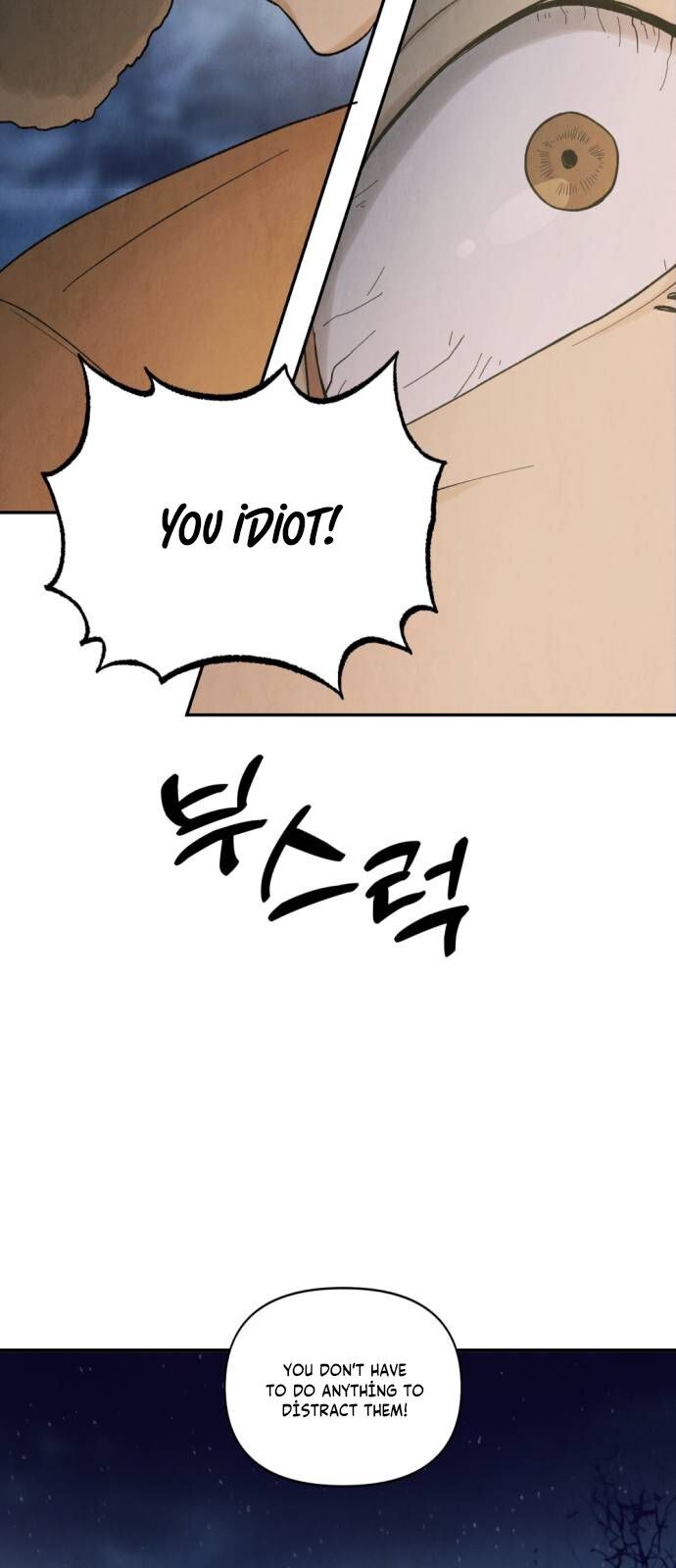 Read Unusual Night Manga Online