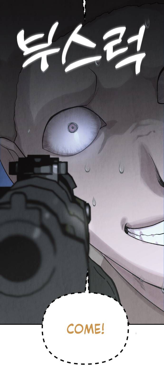 Read Unusual Night Manga Online