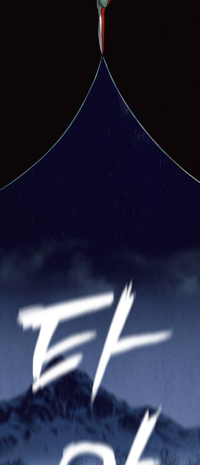 Read Unusual Night Manga Online