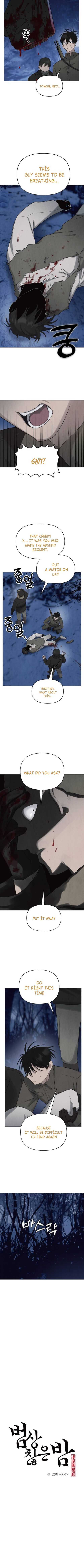 Read Unusual Night Manga Online