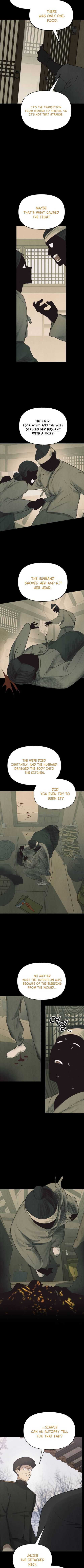 Read Unusual Night Manga Online