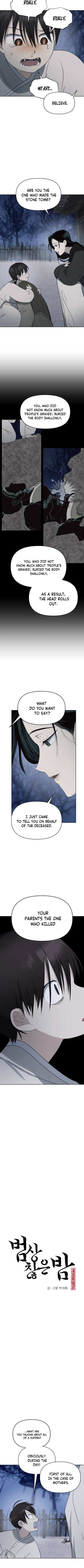 Read Unusual Night Manga Online