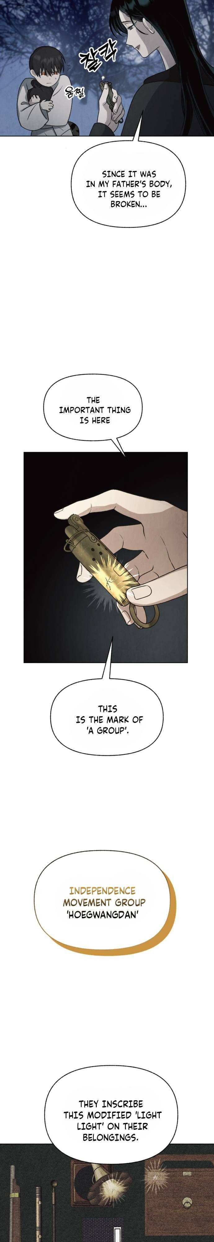 Read Unusual Night Manga Online