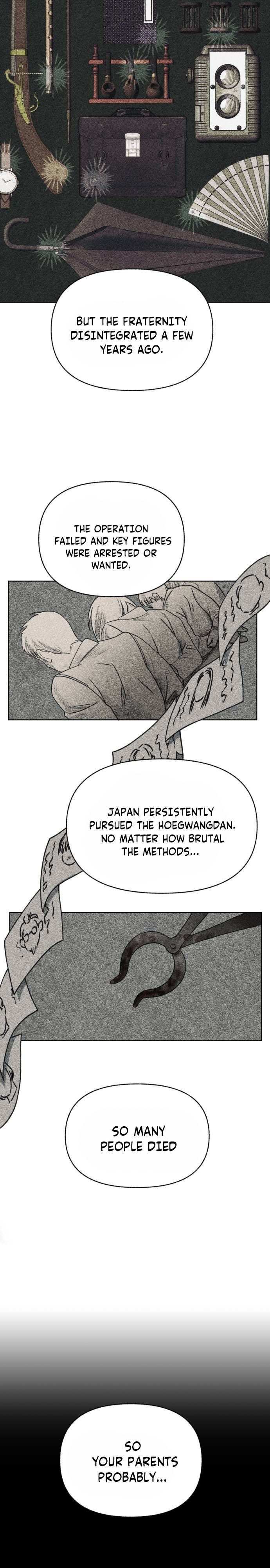 Read Unusual Night Manga Online