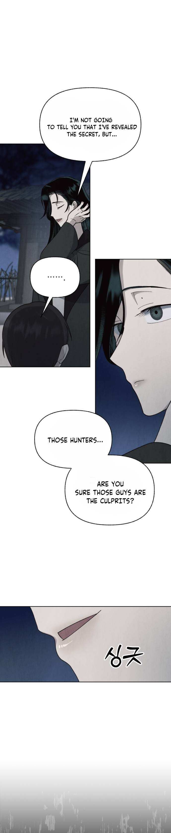 Read Unusual Night Manga Online