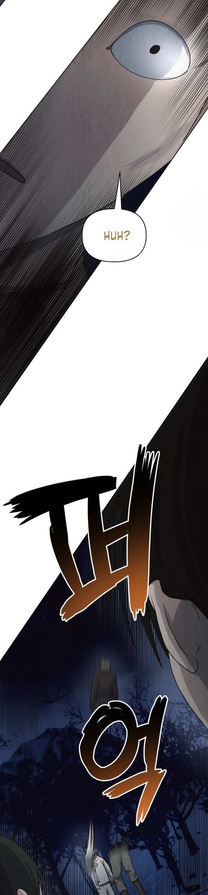 Read Unusual Night Manga Online