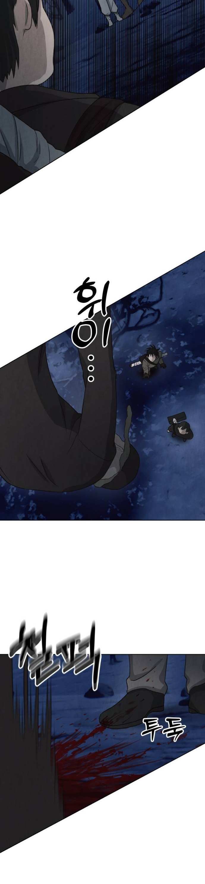 Read Unusual Night Manga Online