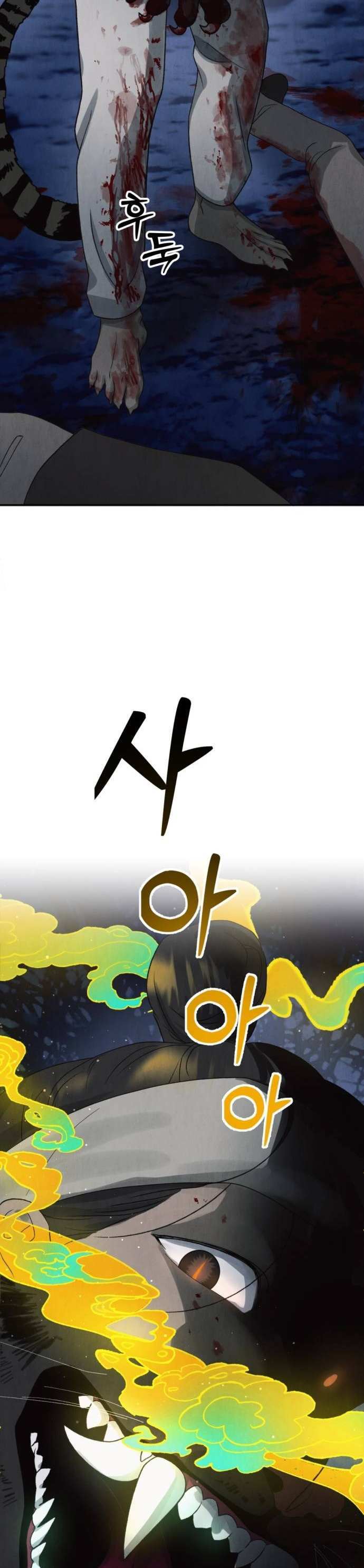 Read Unusual Night Manga Online