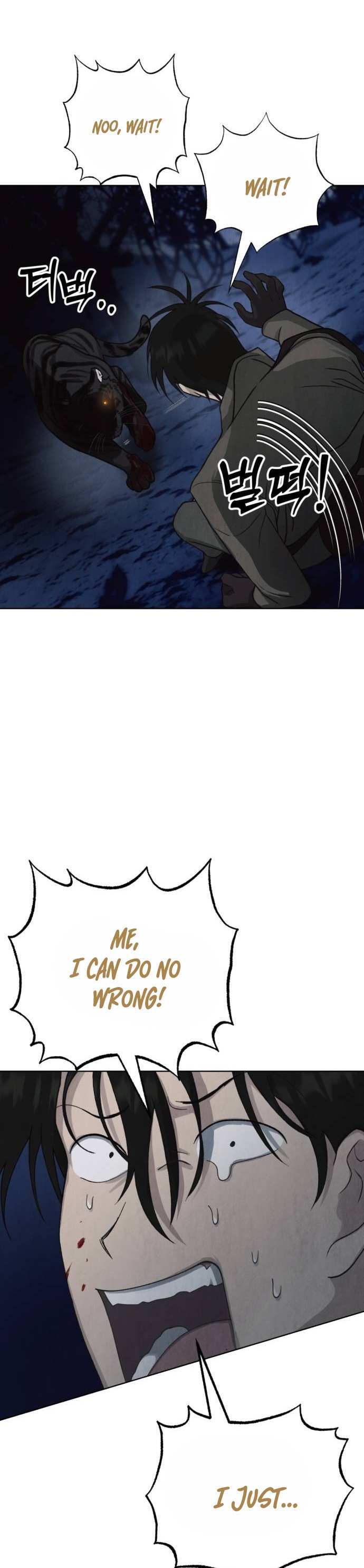 Read Unusual Night Manga Online