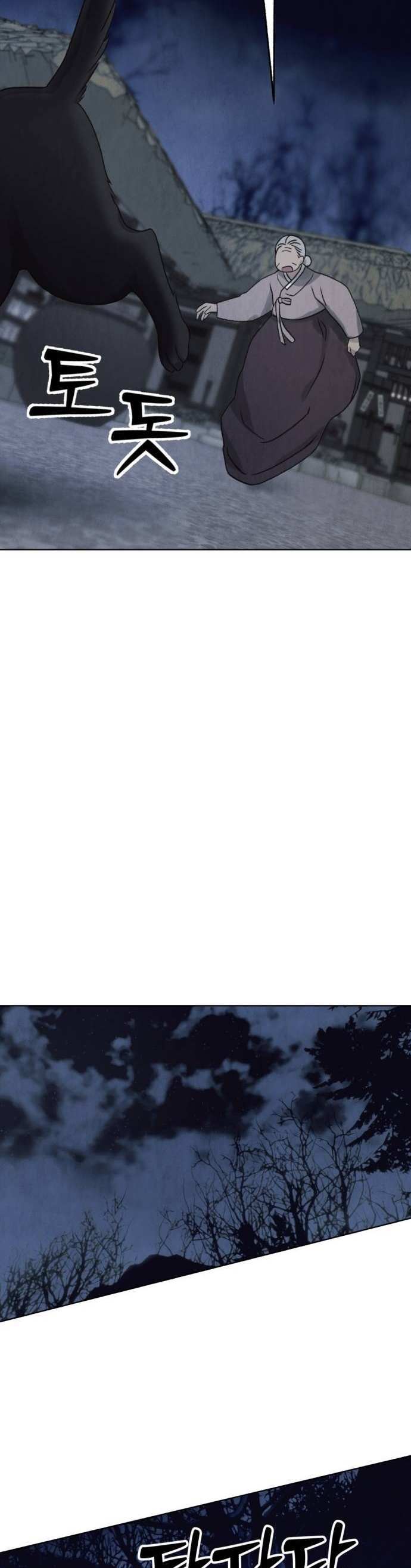 Read Unusual Night Manga Online